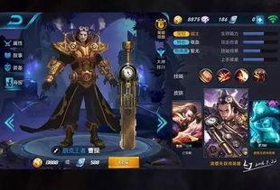 威望皮肤爆料最新消息,神秘新皮肤即将亮相,玩家期待值飙升! 第2张 威望皮肤爆料最新消息,神秘新皮肤即将亮相,玩家期待值飙升! 第2张