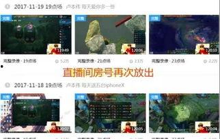 圈内大哥爆料视频大全最新,视频大全最新动态大揭秘！  第2张