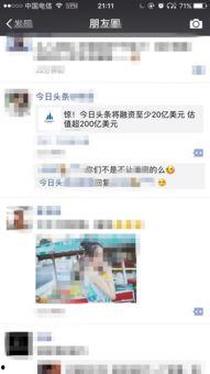 今日长沙爆料新闻最新,考古专家揭秘千年之谜  第2张