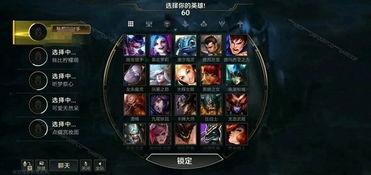 联盟手游人物爆料最新,神秘英雄崛起，战力再升级！  第3张