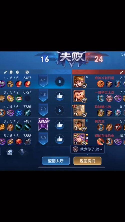 爆料王者视频大全最新,最新爆料带你领略电竞风采  第1张