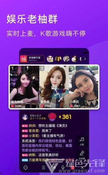 老斗最新爆料新闻直播,最新爆料新闻直播背后的惊人内幕  第2张