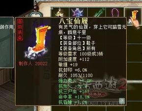 剑烛沧海最新爆料是哪一集,揭秘剧情高潮迭起，哪一集引发热议？  第1张